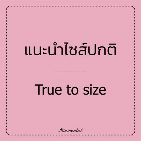 Mario Nude X Minimalist Shoes Thaipick