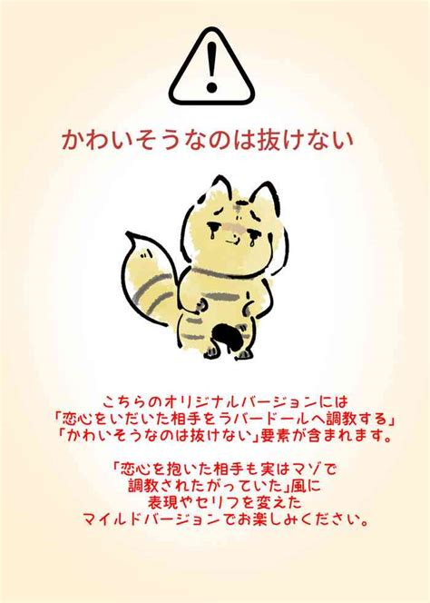 まじめなキミが女体化されて冷酷悪淫のマゾサディストに目覚めさせられるまんがおにつのチョーキョーシ nhentai hentai doujinshi and manga