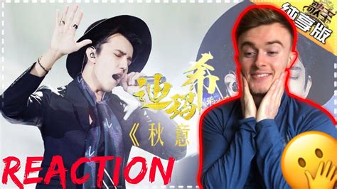 The Singer Dimash Late Autumnep Single Reaction