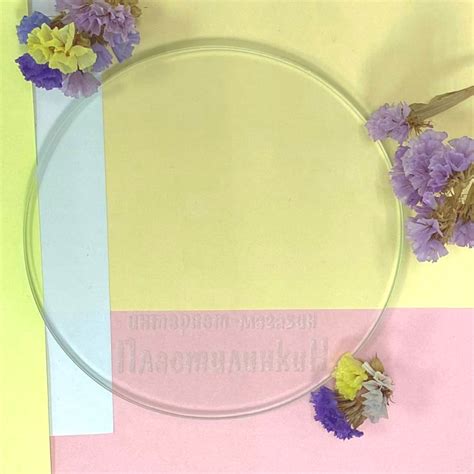 Купить стекло круглое d 12 см. (Ksteklo) по низкой цене с гарантией