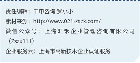 申報高新技術企業認定，必須要做專項審計嗎？ 每日頭條