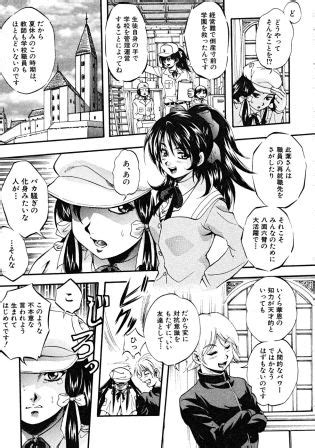 Mujin Jun 2008 Luscious Hentai Manga Porn