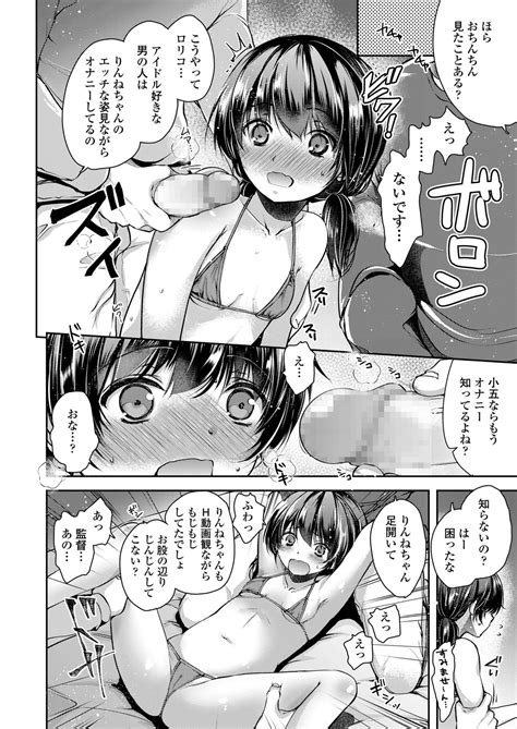 COMIC LO Page Nhentai Hentai Doujinshi And Manga