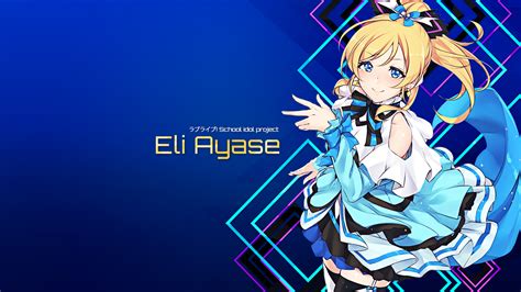 🔥 [20+] Eli Ayase Wallpapers | WallpaperSafari