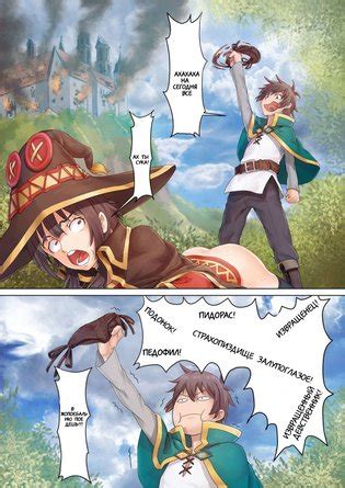 UNCENSORED MANGA Kono Subarashii Maho Tsukai Ni Maryoku Hokyuu O Russian Luscious Hentai