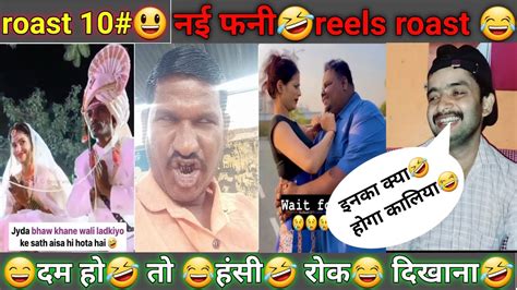 इनका क्या होगा कालिया 🤣 Funny Instagram Reels Trending Fun