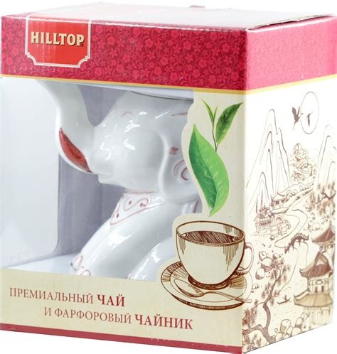 HILLTOP. Чайник Слон гранат 80 гр. чайница керам. - Чай&Кофе ОПТ