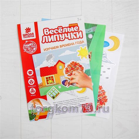 Игра на липучках «Веселые липучки. Изучаем времена года» МИНИ ...