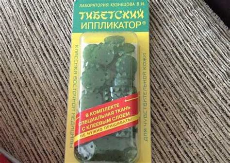 Тибетский аппликатор купить | Личные вещи | Festima.Ru – частные объявления