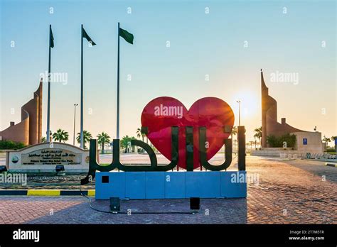 I Love You Khobar Morning View I Love City For Many Reasons But The