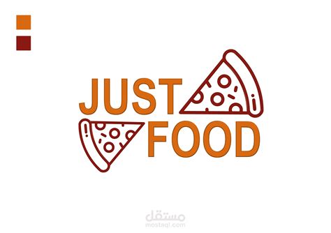 Just Food مستقل