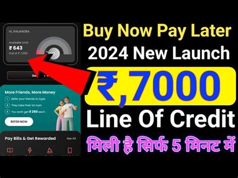 New Buy Now Pay Later 2024 New Launch Buy Now Pay Later Rs 7000 Line Of