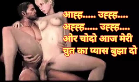 India Bhabhi Hardcore Sexo Completo Hindi Historia De Audio Xhamster