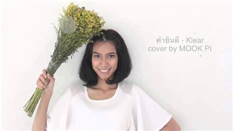 คำยินดี Kum Yin Dee Klear Cover By Mook Pi Youtube