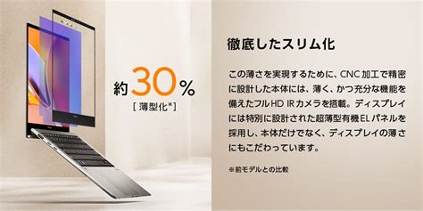 ASUS Zenbook S 13 OLED 今すぐ購入！| ASUS Store | ASUS Store [JAPAN]