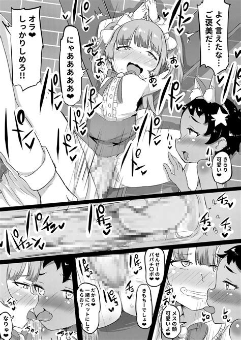 Shiritsu Wakarase Gakuen Page Nhentai Hentai Doujinshi And Manga