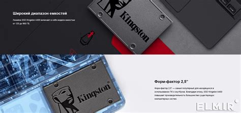 SSD-накопитель 2.5" SATA 480GB Kingston A400 (SA400S37/480G) купить ...