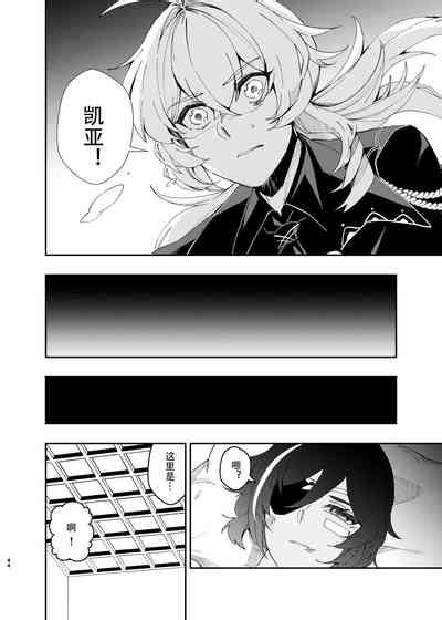 Sankaime no Yakusoku 第三次的约定 nhentai hentai doujinshi and manga