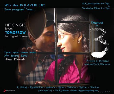 Latest Tamil MP3 Songs Free: Dec 14, 2011