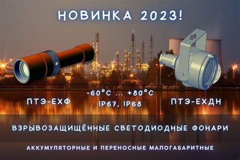 НОВИНКИ: