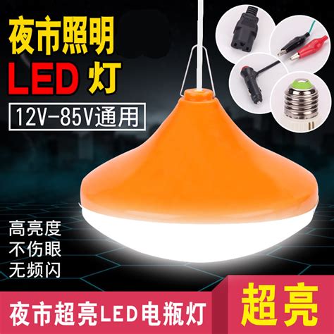 Купить LED-светильник 12 в-80 в супер яркий 45w60w электрический ...