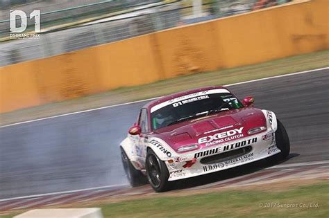 Tsukuba Drift Gran Turismo D Grand Prix Series Rd Drifting