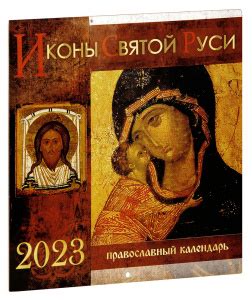 Кормчий - православный книжный интернет-магазин