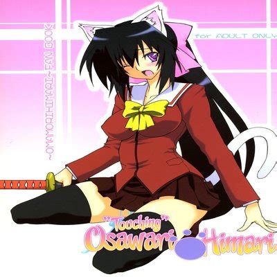 Hentai Directory Categorized As Omamori Himari Dj Sorted By Name A Z Page Free On