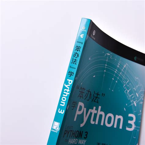 Python Python Python