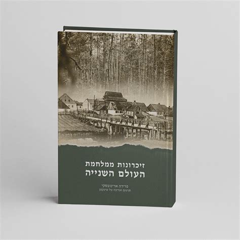 Book Cover by Elena Ivanov on Dribbble