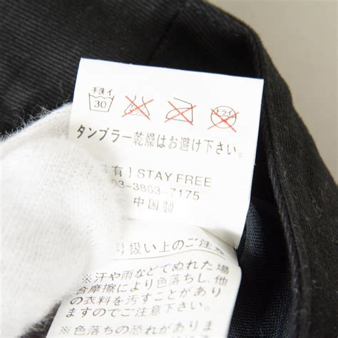 Yahoo オークション SEX POT ReVeNGe セックスポットリベンジ スカル