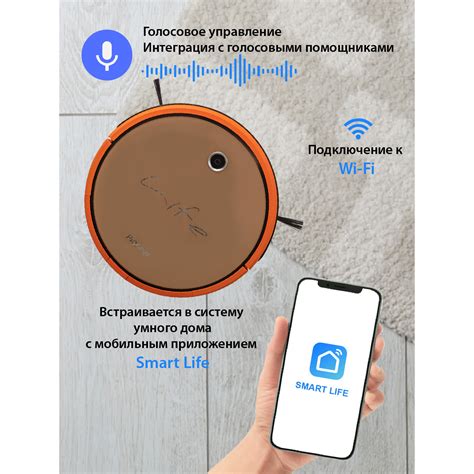 Робот-пылесос Pioneer VC705R, orange купить в официальном магазине ...
