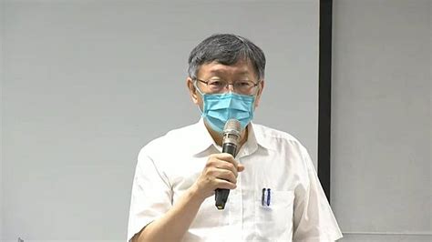 攝護腺癌「挖除死更快」喻兩岸 柯遭泌尿科醫學會打臉 民視新聞網 Line Today