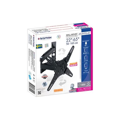 Купить Кронштейн для телевизора KROMAX ATLANTIS-40 grey с быстрой ...