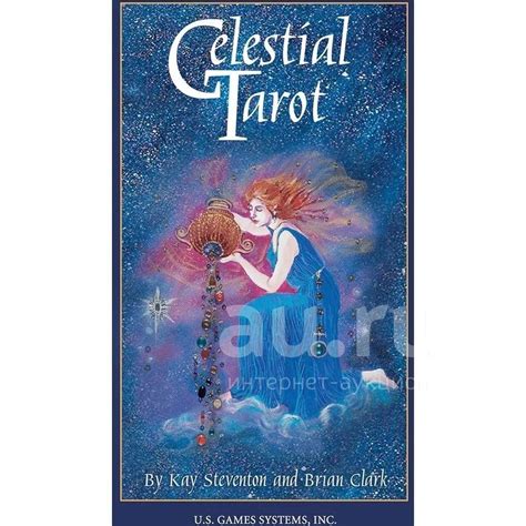 Карты Таро "Celestial Tarot Deck" US Games / Небесное Таро (30689 ...