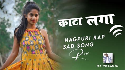 New Nagpuri Song Kanta Laga Nagpuri Song Nagpuri Dj Remix