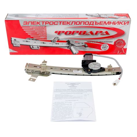 Электрический стеклоподъемник "ФОРВАРД" для Киа Спектра задний левый ...