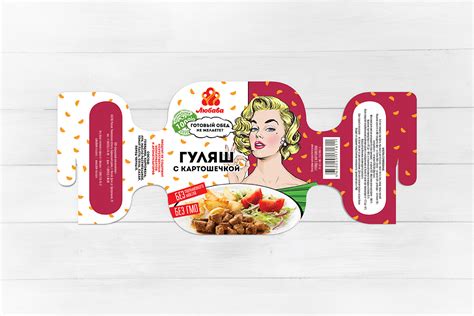 креативное агентство | разработка дизайна упаковки блюд быстрого ...