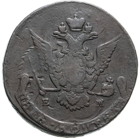 Монета Екатерины II 5 копеек 1777 ЕМ стоимостью 1116 руб.