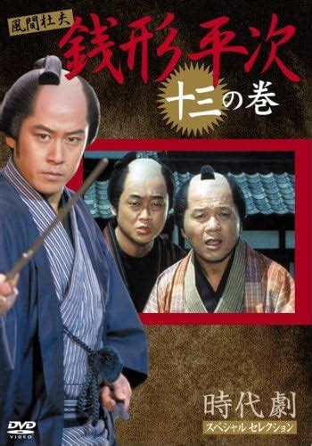 amazoncojp  dvd