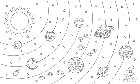 Раскраски Звезды И Планеты - 70 фото