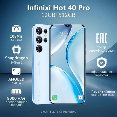 Смартфон Hot Pro SJN купить по выгодной цене в интернет магазине OZON