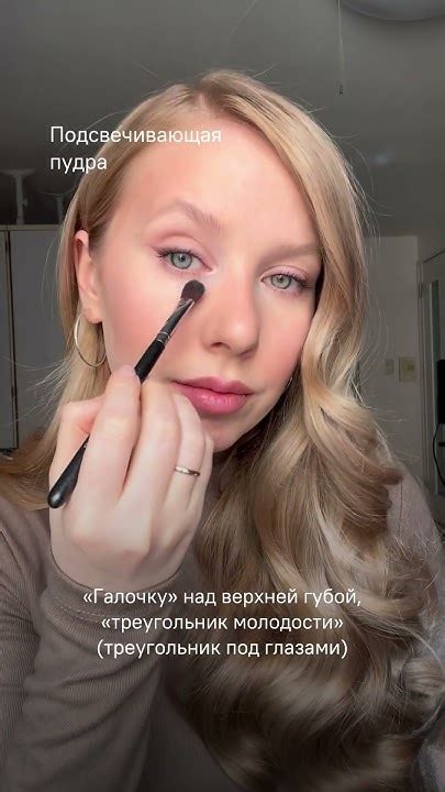 Как пользоваться новинкой? Представляем палетку DUO: скульптор ...