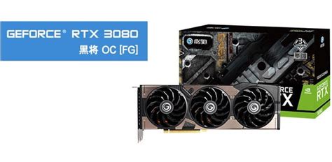 Galaxy GeForce RTX 3080 Ti And RTX 3070 LHR Latest To Nerf Ethereum ...
