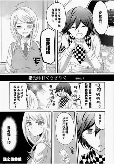 Yamashiro Nhentai Hentai Doujinshi And Manga