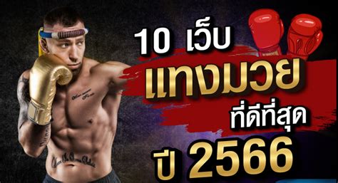 VEGUS777 เดือดแน่ เช็คตารางบอลก่อนแทง ทำเงินได้หลัก 100,000