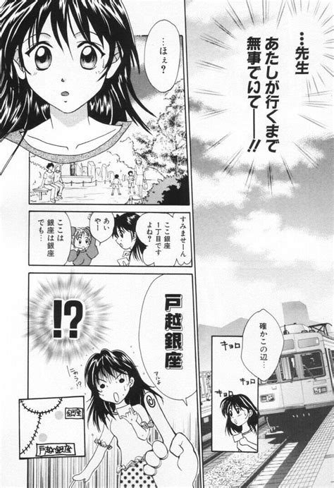 Love Potion Page Nhentai Hentai Doujinshi And Manga