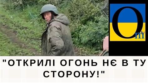 «МЫ РАССТРЕЛЯЛИ СВОИХ!» - YouTube