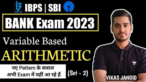 Variable Based Arithmetic For Bank Exam Set Ibps Sbi