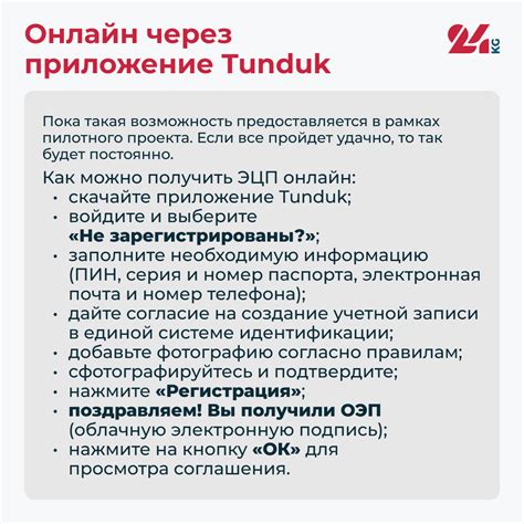 Электронная цифровая подпись. Для чего нужна и как получить - | 24.KG
